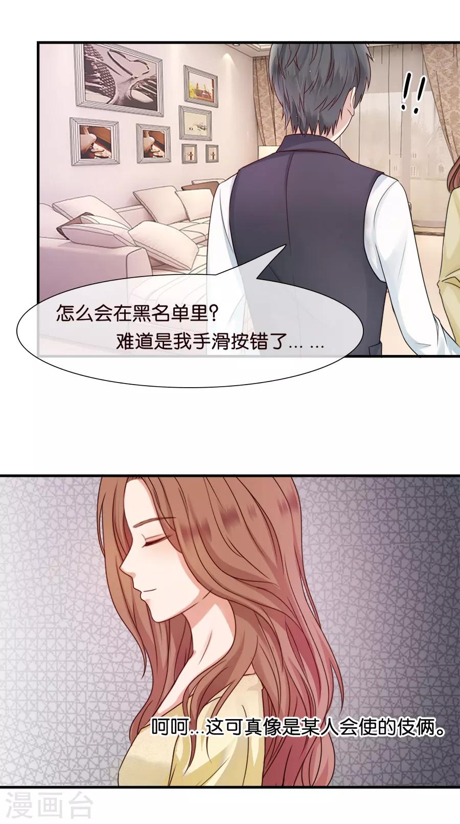 第41话 最好的答案？-第41话