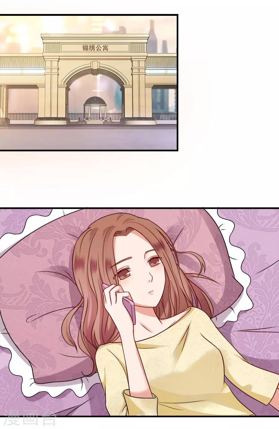 第41话 最好的答案？-第41话