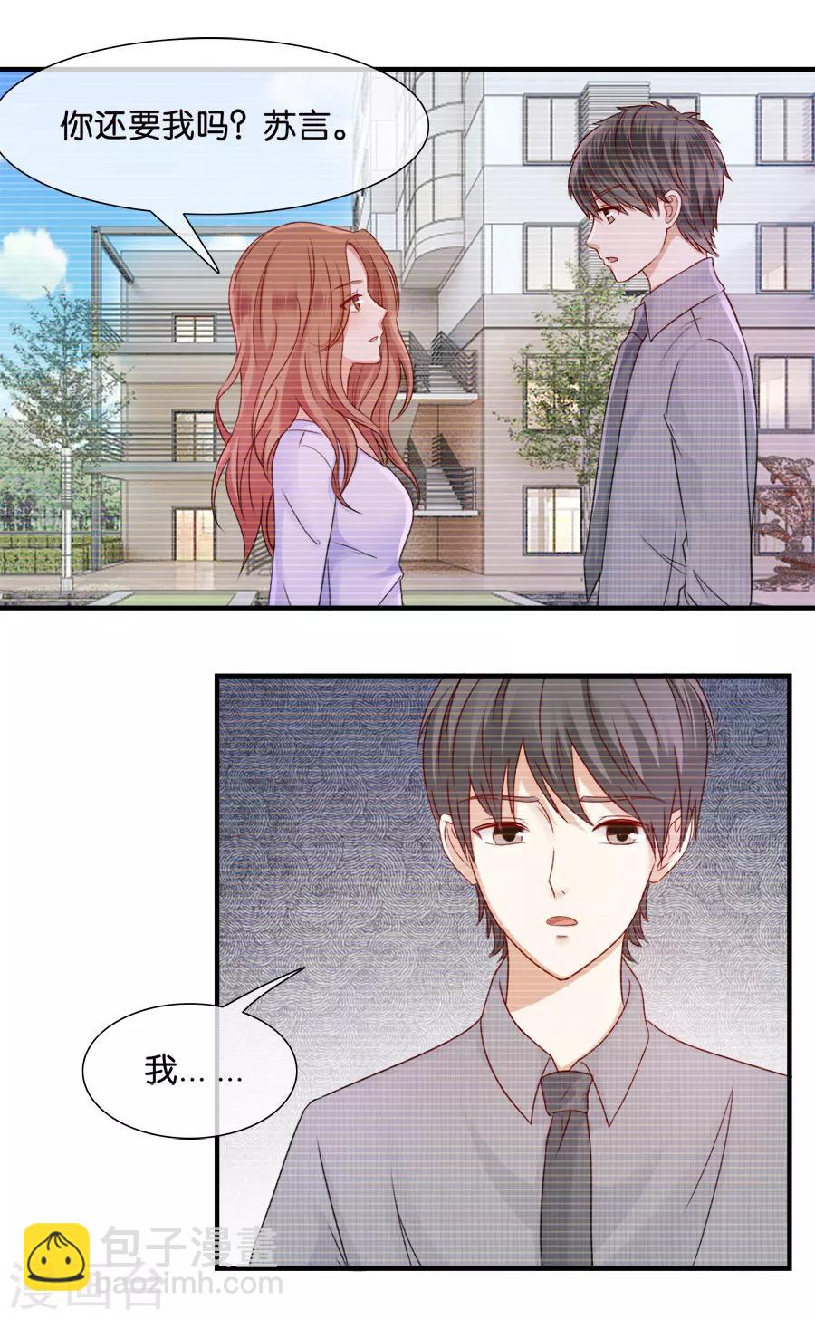 第41话 最好的答案？-第41话
