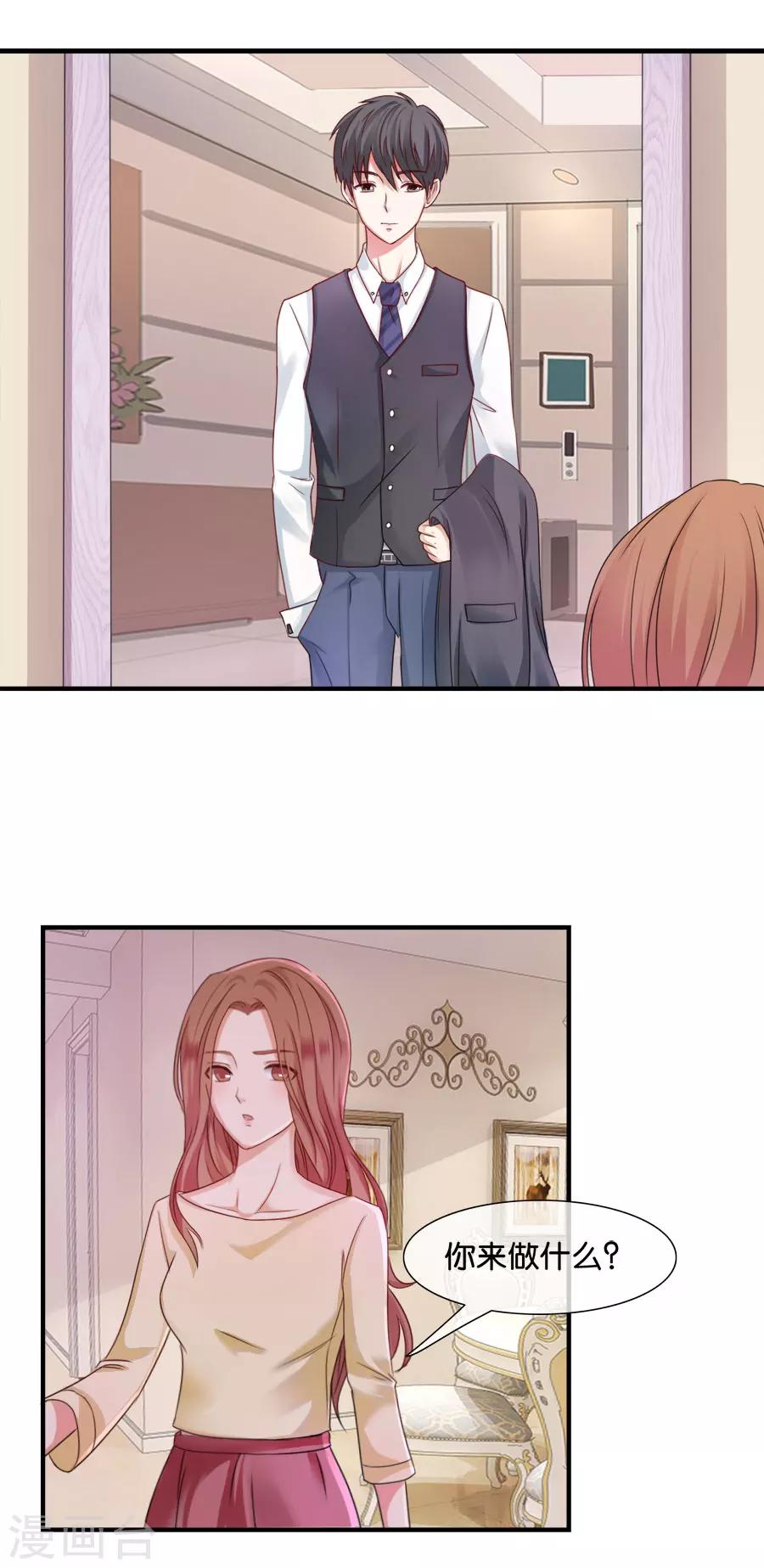 第41话 最好的答案？-第41话