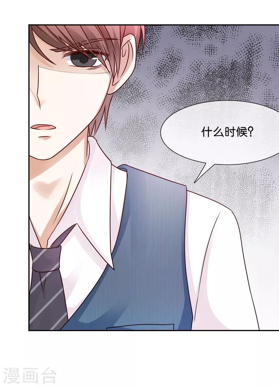 第47话 最后通牒-第47话