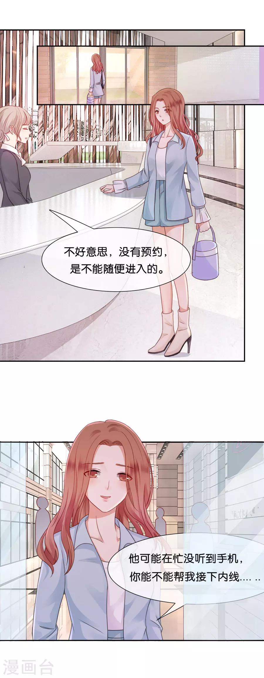 第49话 阴魂不散-第49话