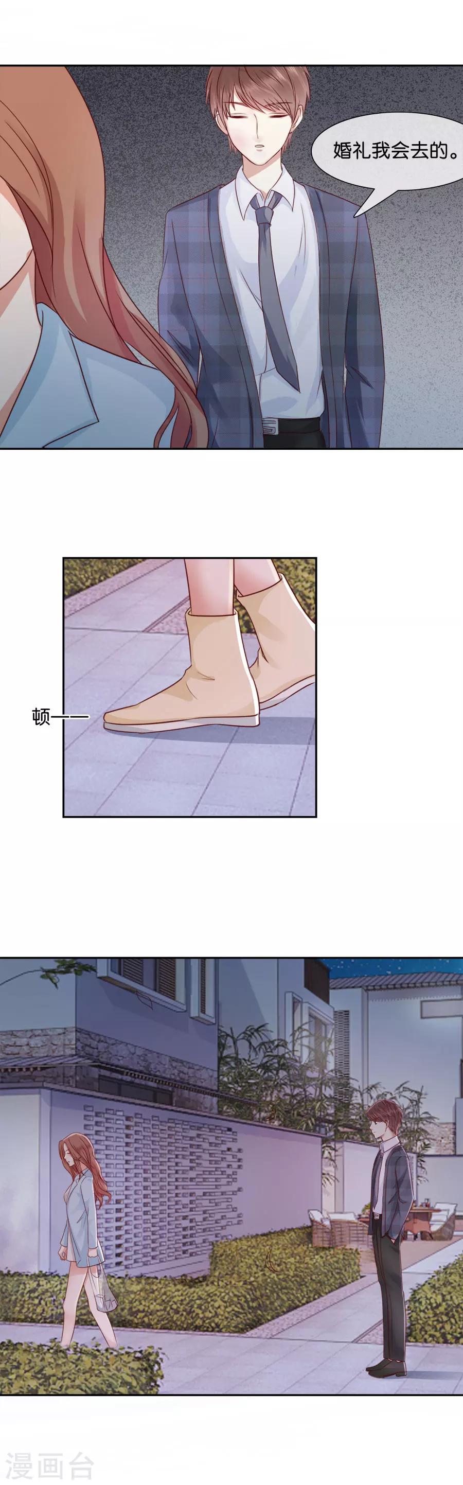 第53话 无法摆脱-第53话