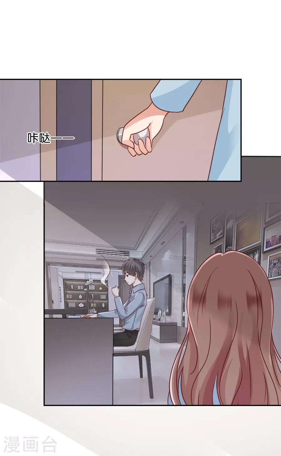 第53话 无法摆脱-第53话