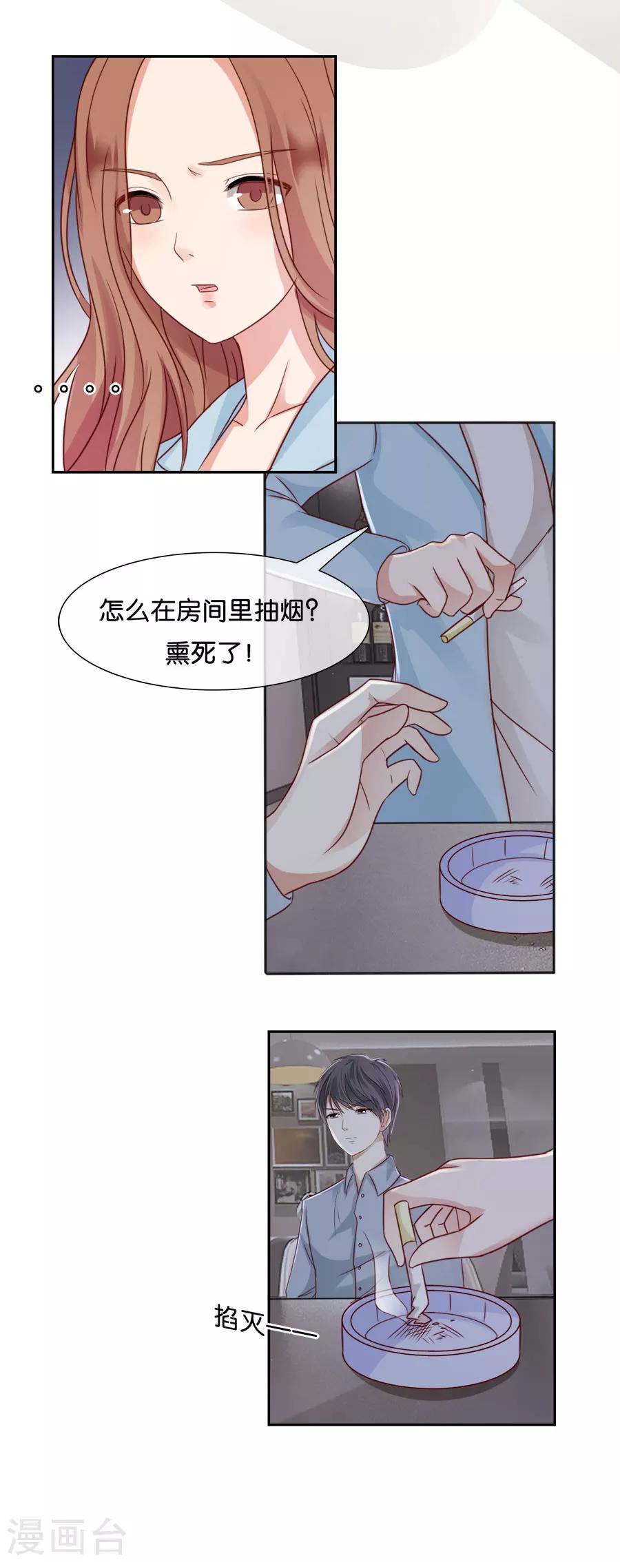 第53话 无法摆脱-第53话