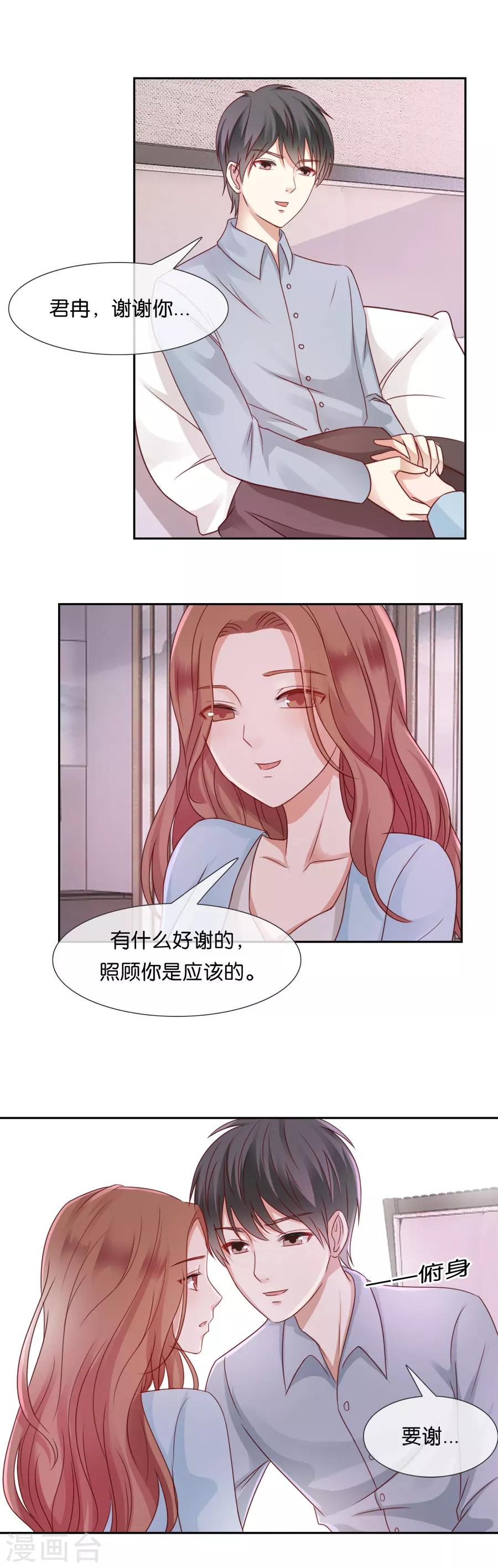 第53话 无法摆脱-第53话