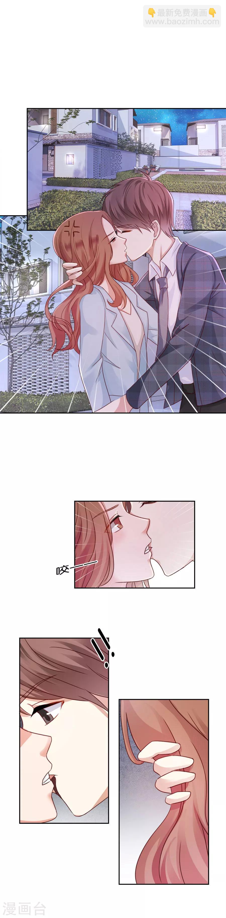 第53话 无法摆脱-第53话