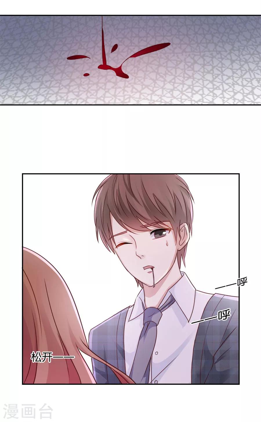第53话 无法摆脱-第53话