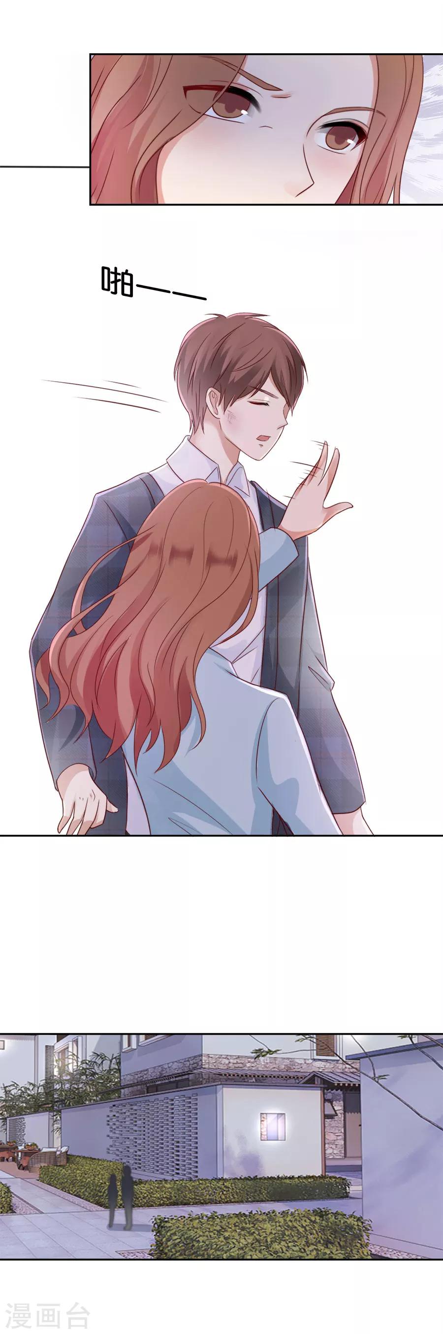 第53话 无法摆脱-第53话