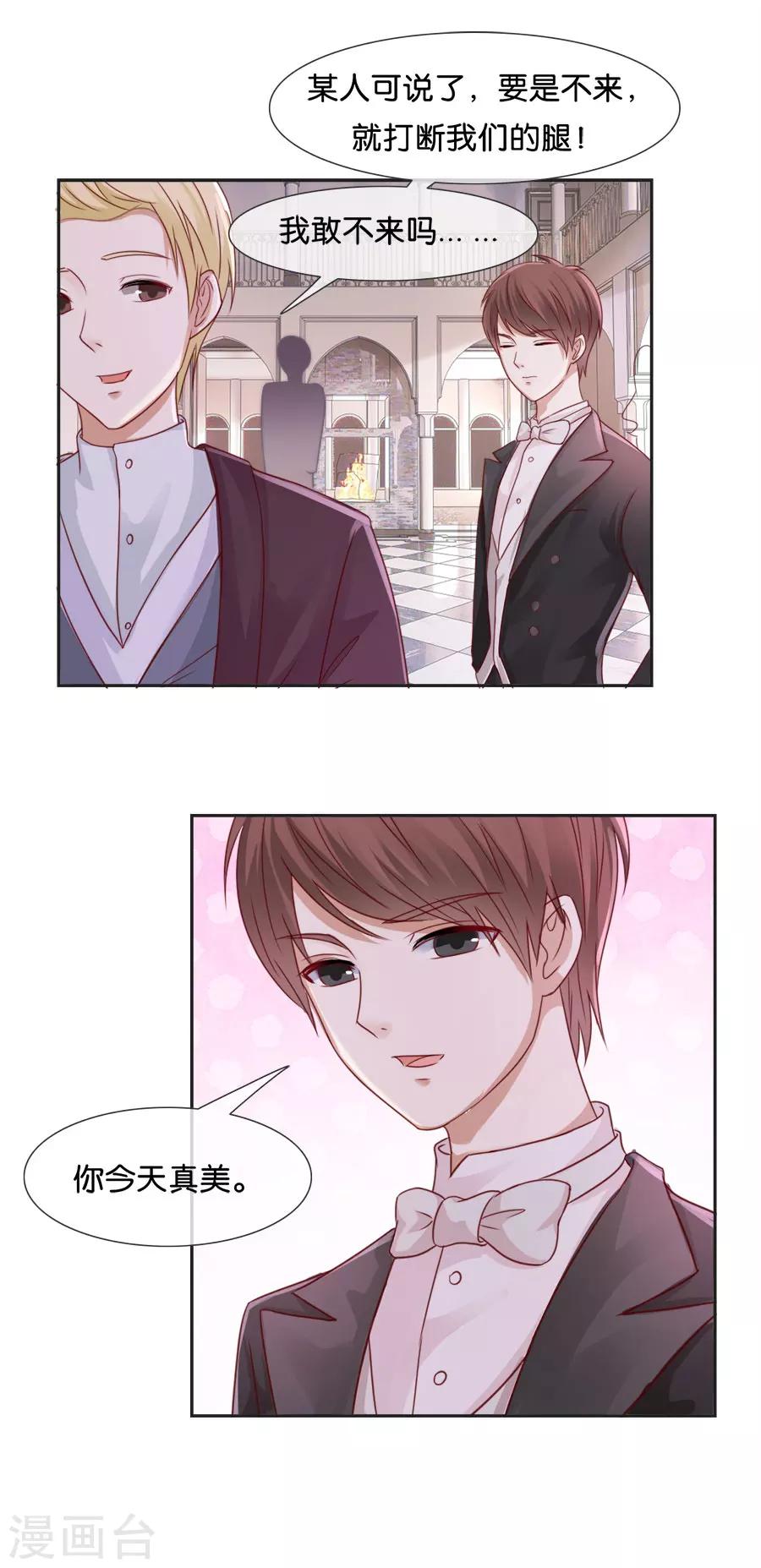 第55话 他不能-第55话