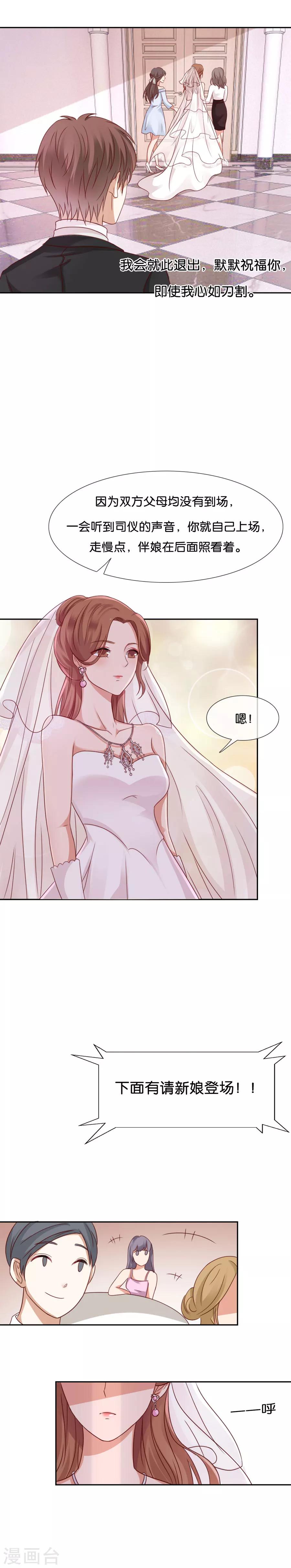 第55话 他不能-第55话