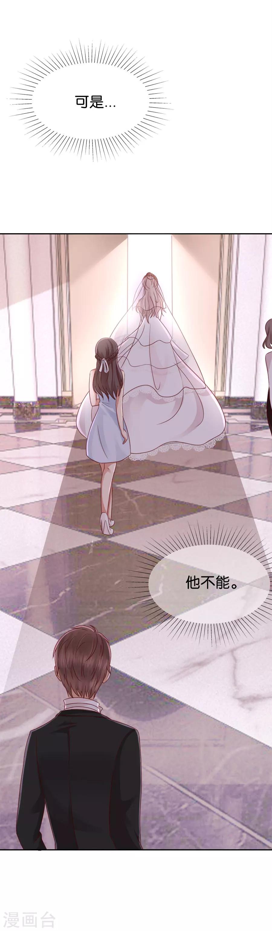 第55话 他不能-第55话