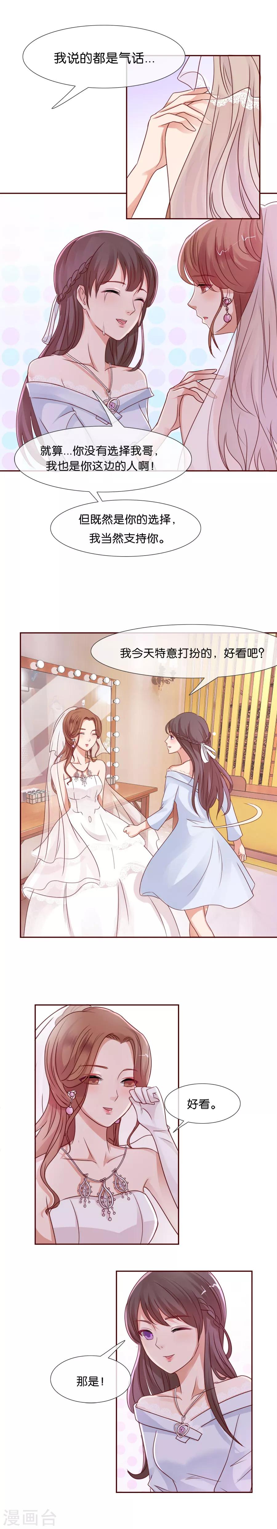 第55话 他不能-第55话
