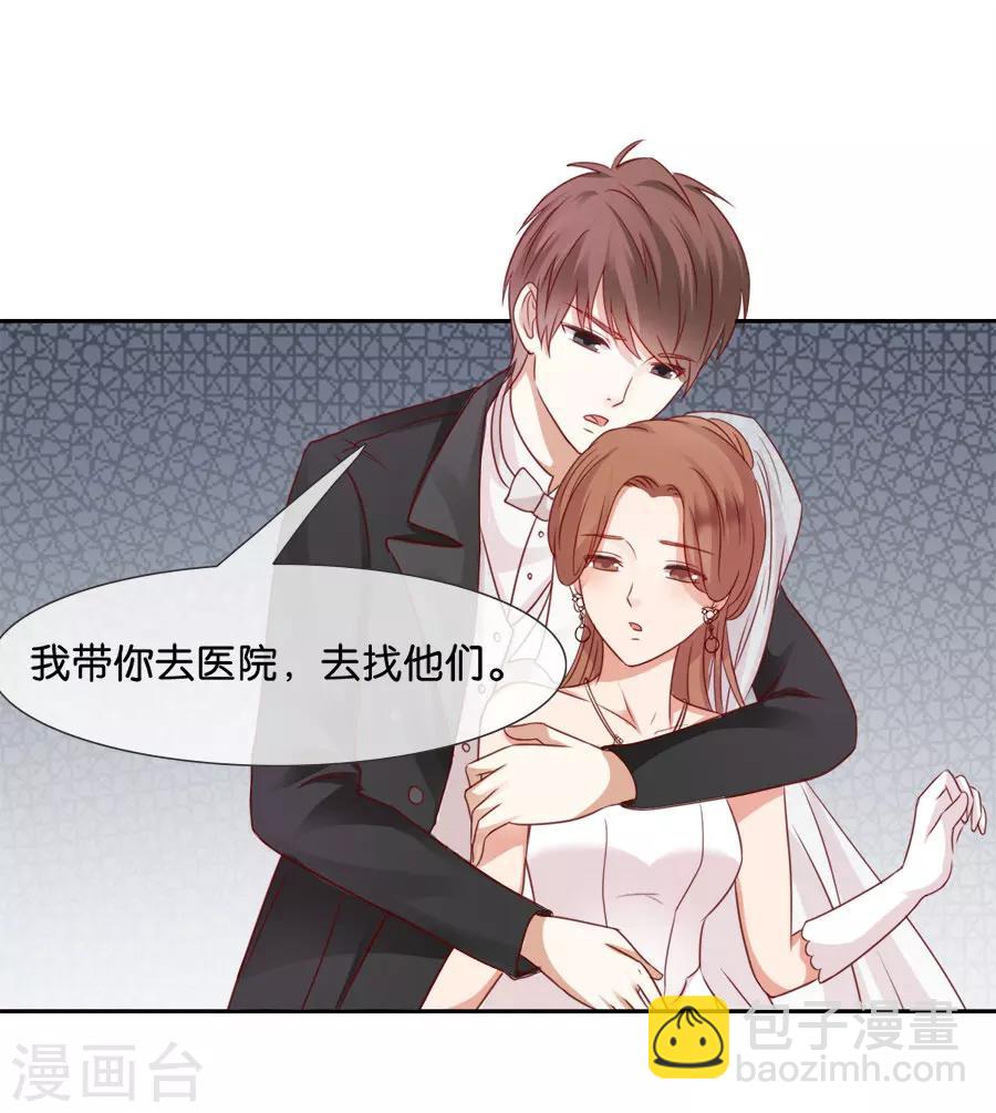 第57话 谢谢，对不起-第57话
