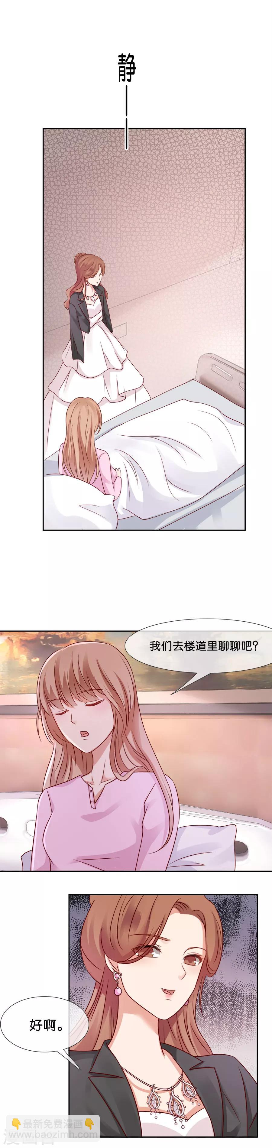 第59话 如你所愿-第59话