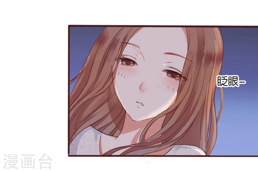 第7话 晚安，我的小君冉1-第7话