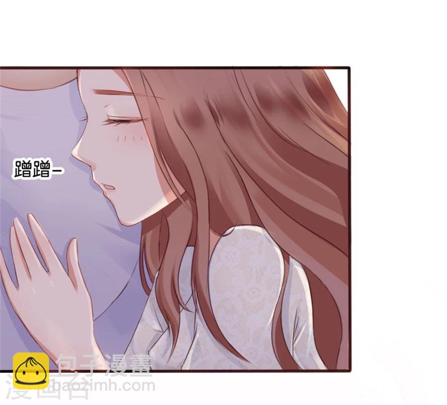 第7话 晚安，我的小君冉1-第7话