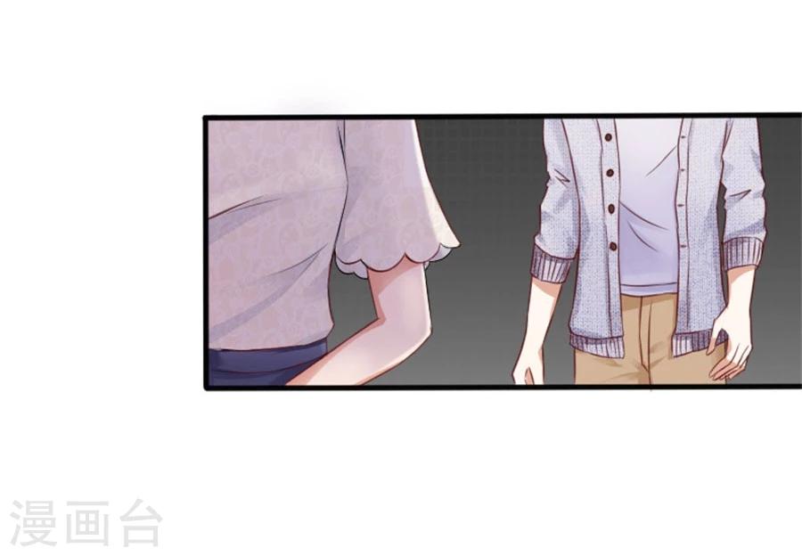 第7话 晚安，我的小君冉1-第7话