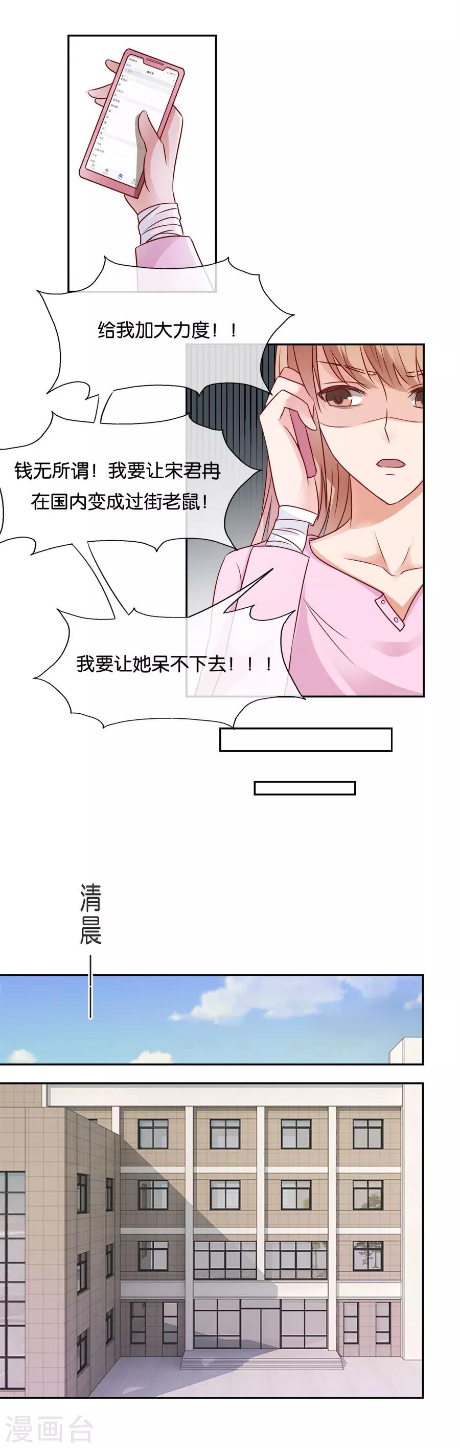 第63话 意外之客-第63话