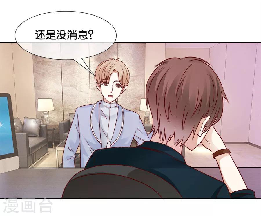 第63话 意外之客-第63话