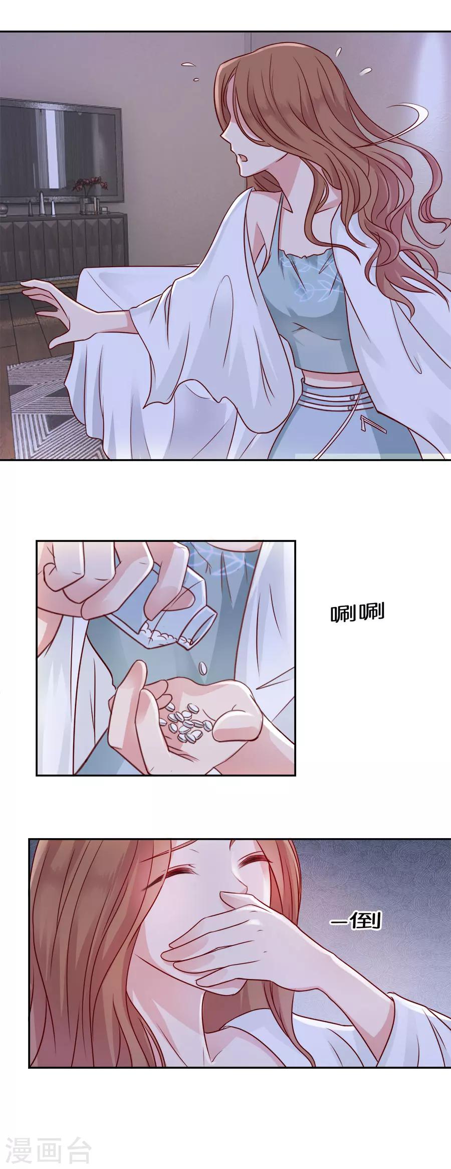 第65话 谦谦，你在哪-第65话