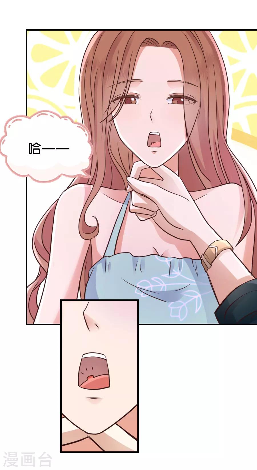 第67话 苏醒-第67话