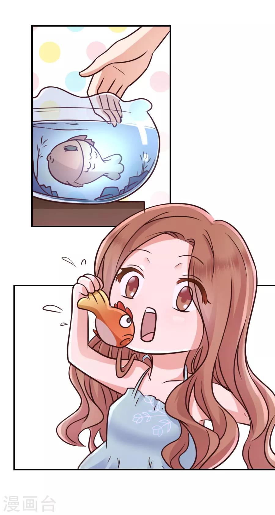 第67话 苏醒-第67话