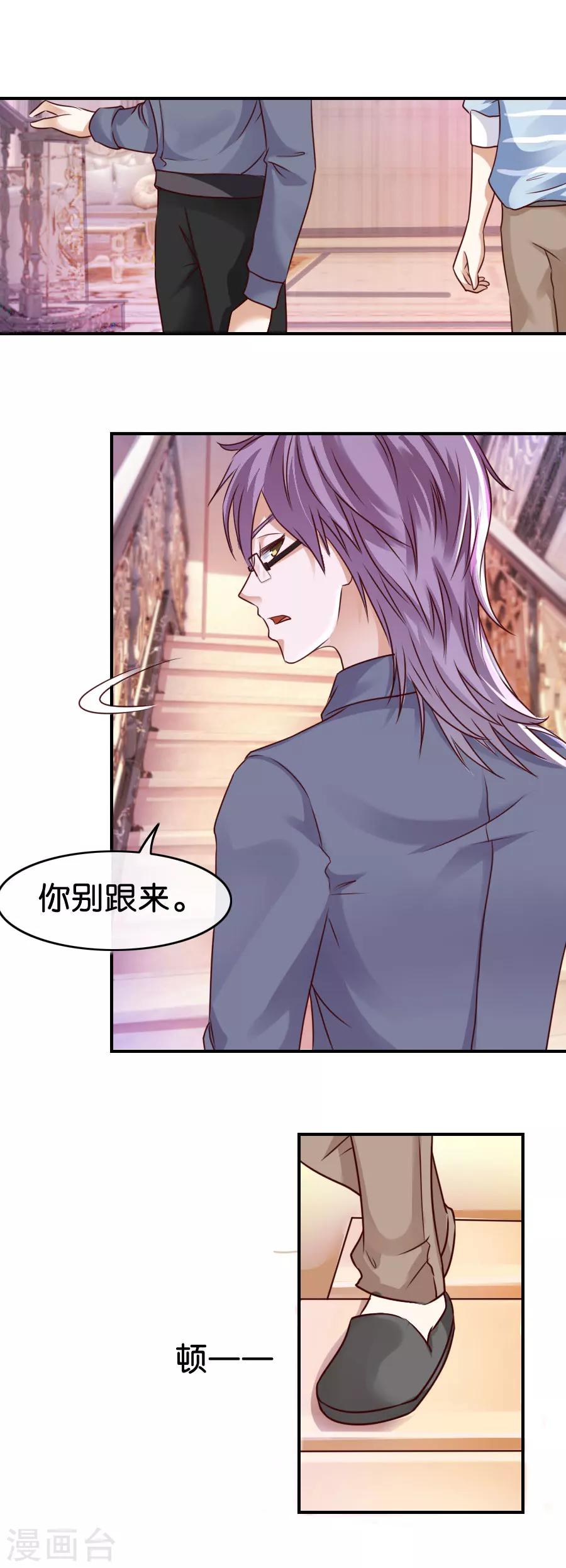 第69话 潜意识-第69话