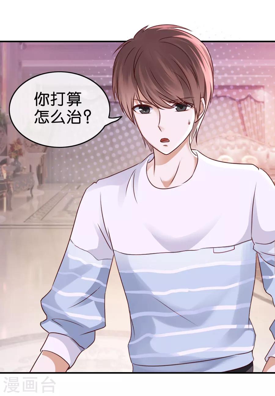 第69话 潜意识-第69话