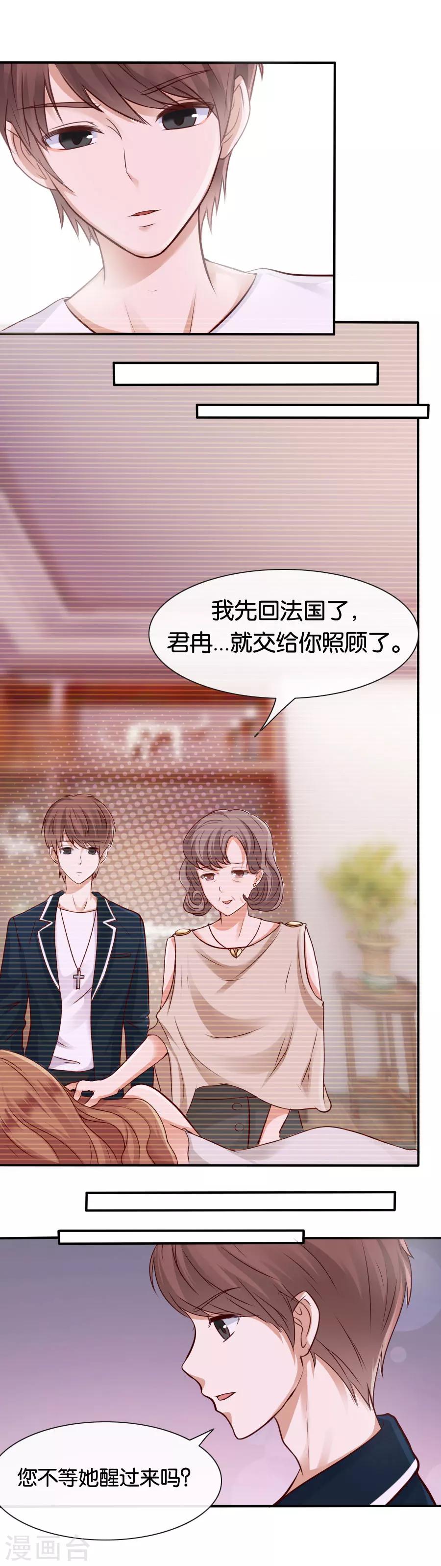 第71话 不送别-第71话