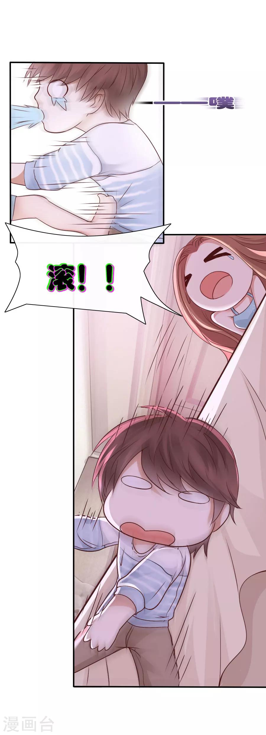 第71话 不送别-第71话