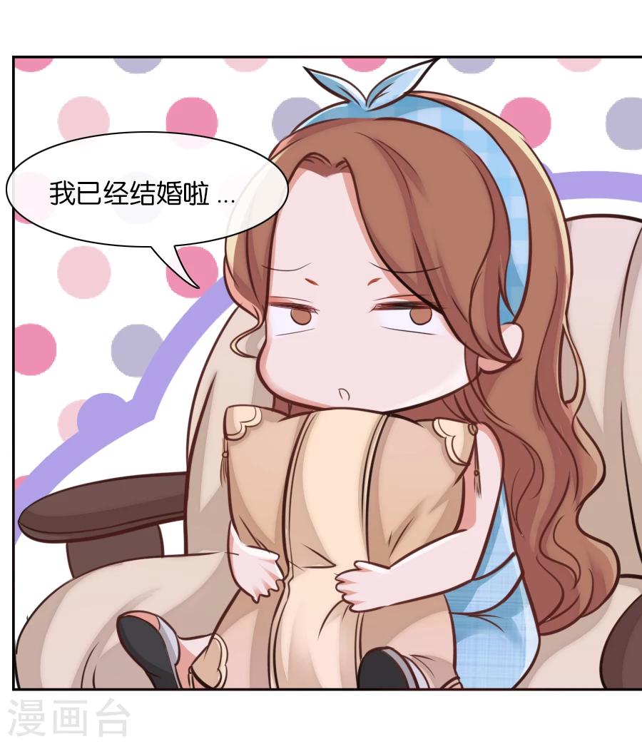 第73话 意外之人-第73话