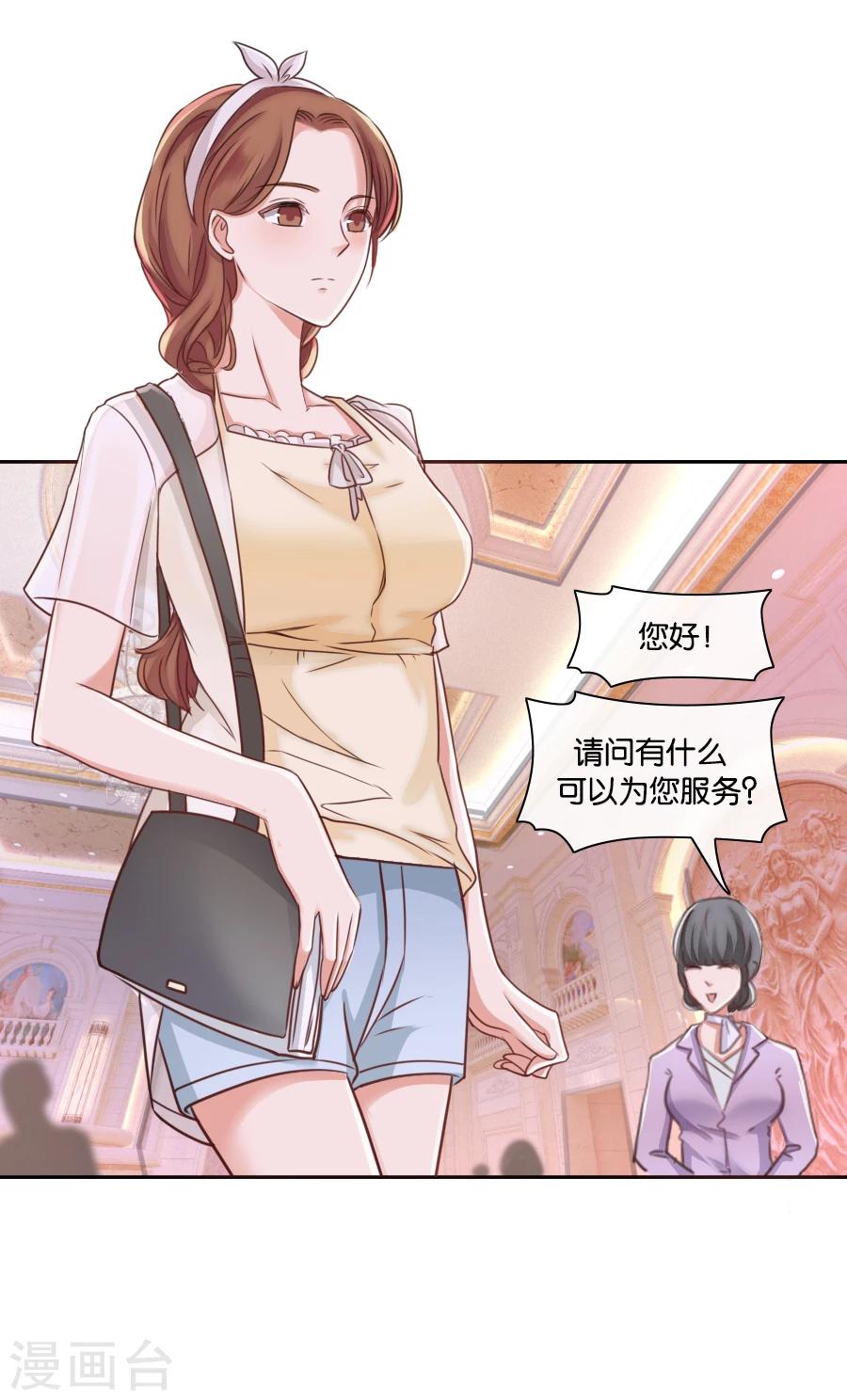 第73话 意外之人-第73话