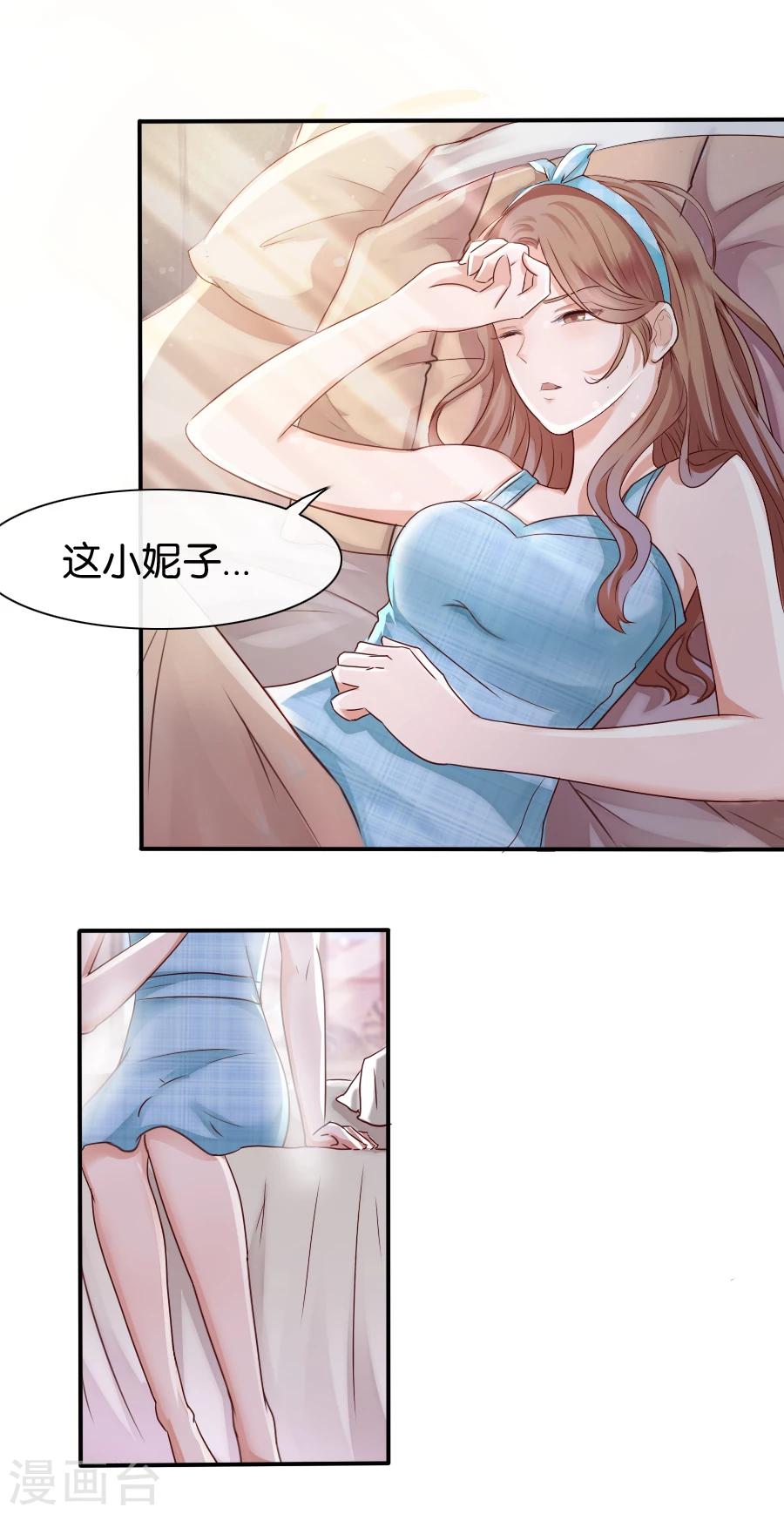 第73话 意外之人-第73话