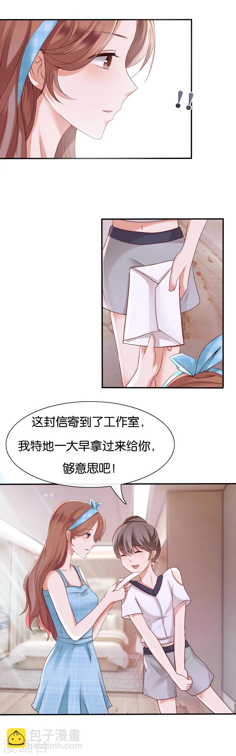 第73话 意外之人-第73话