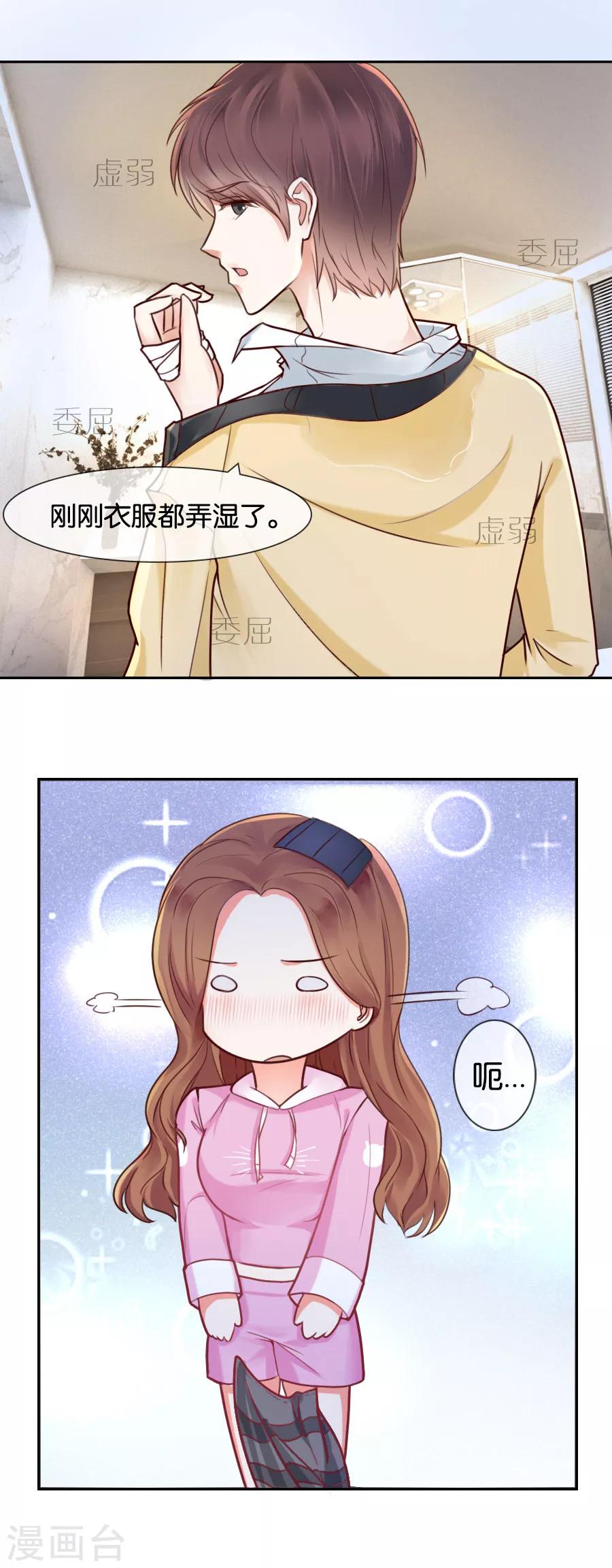 第77话 温柔一刀-第77话