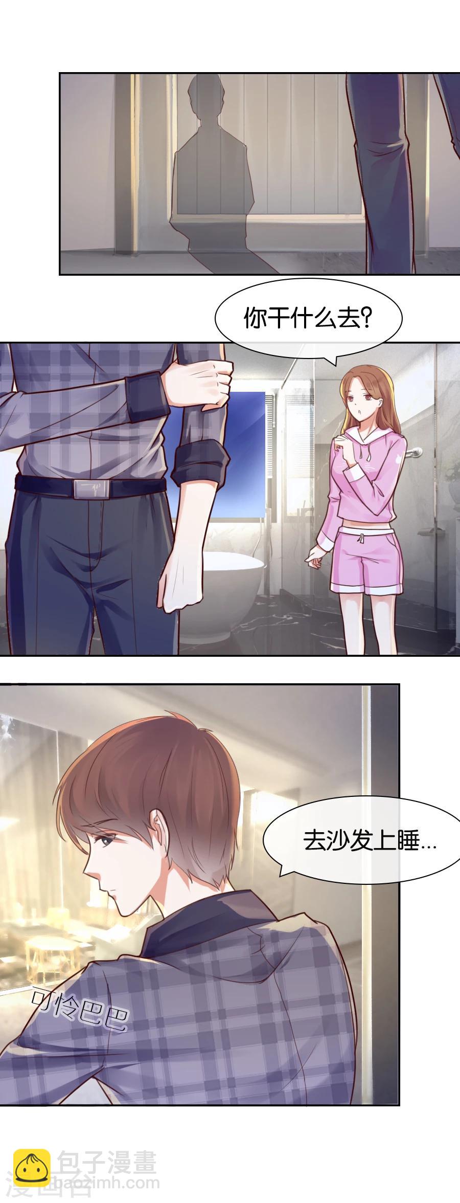 第77话 温柔一刀-第77话