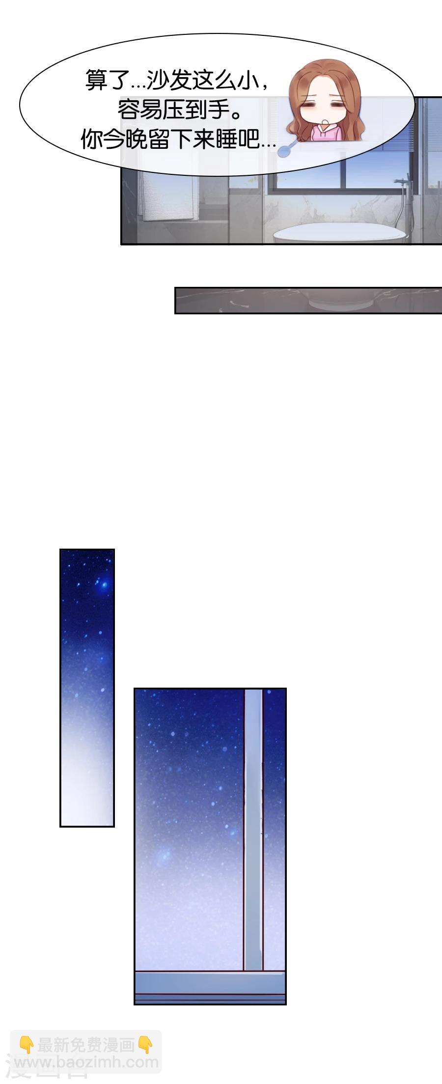 第77话 温柔一刀-第77话