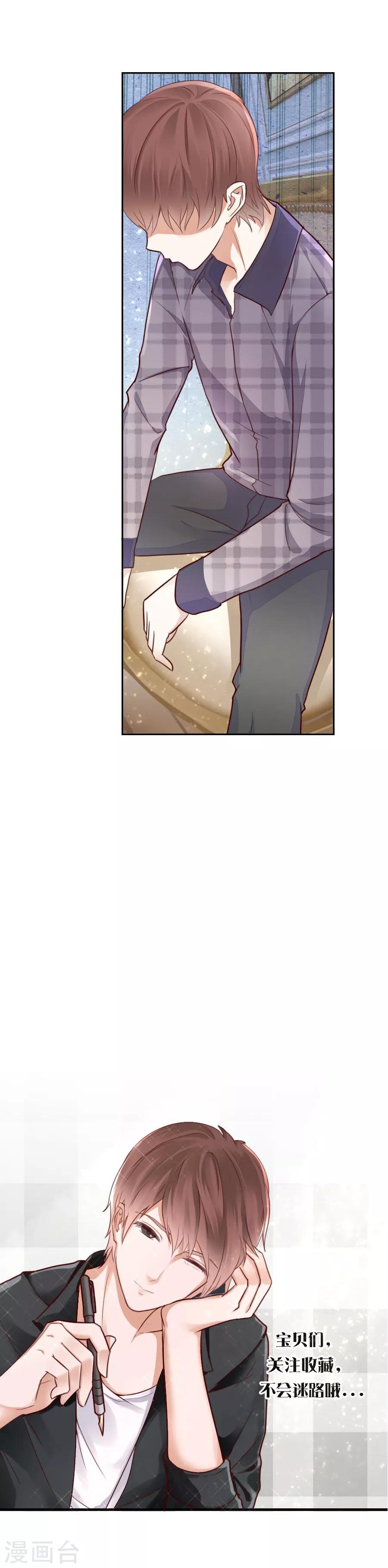 第77话 温柔一刀-第77话