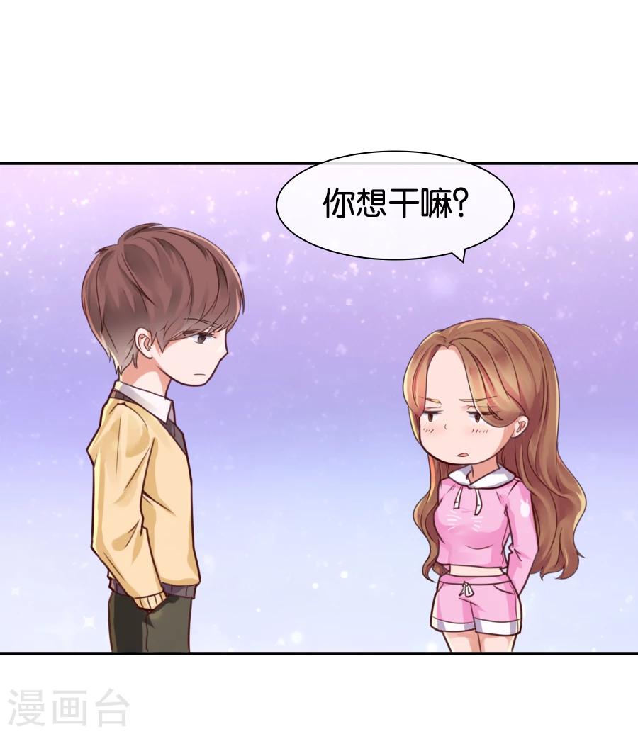 第77话 温柔一刀-第77话