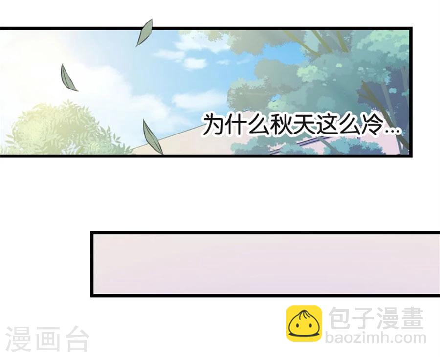 第9话 一醉一经年-第9话
