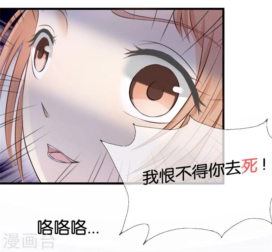 第9话 一醉一经年-第9话