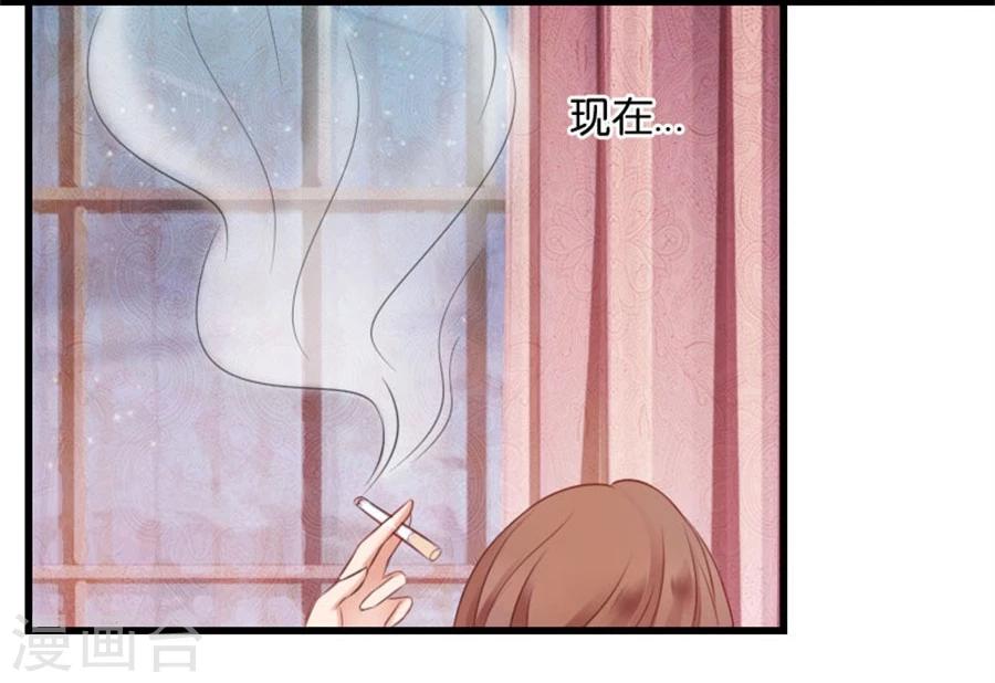 第9话 一醉一经年-第9话