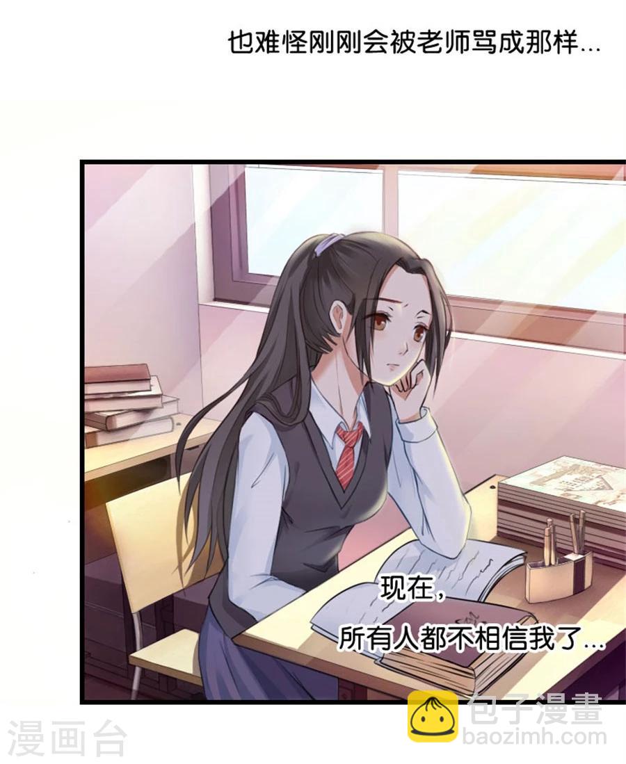 第9话 一醉一经年-第9话