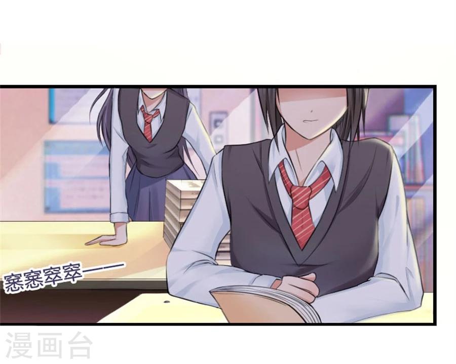 第9话 一醉一经年-第9话