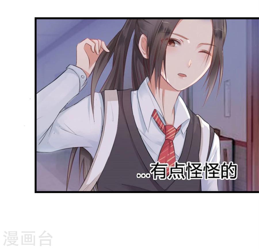 第9话 一醉一经年-第9话