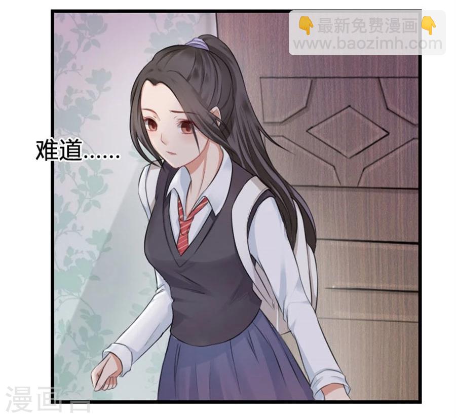 第9话 一醉一经年-第9话