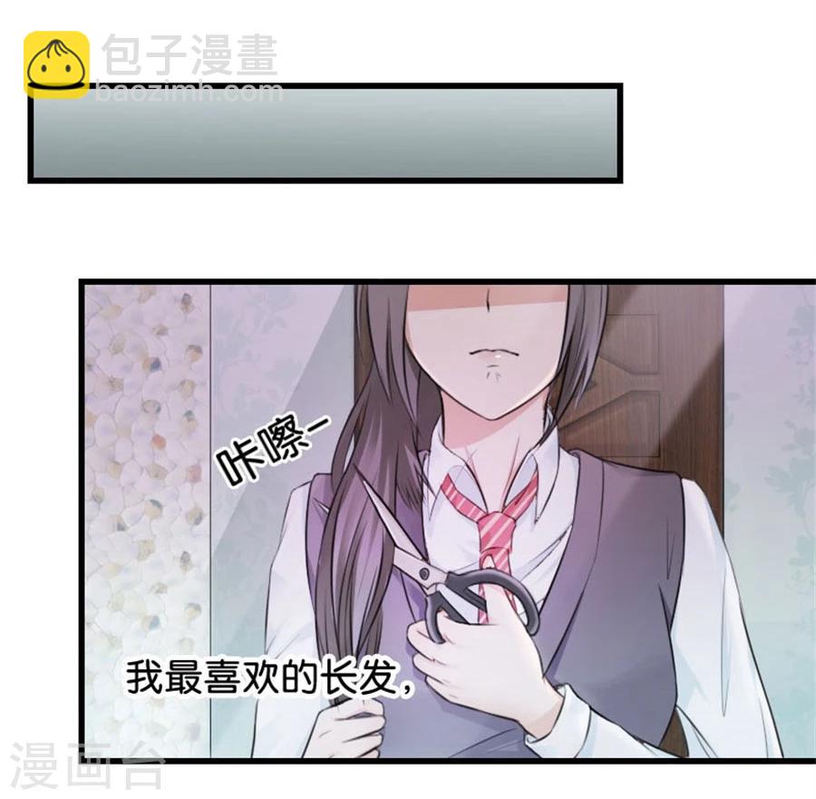 第9话 一醉一经年-第9话