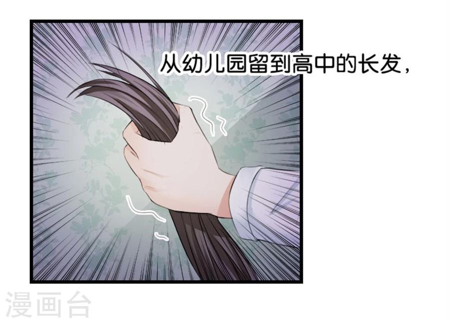 第9话 一醉一经年-第9话