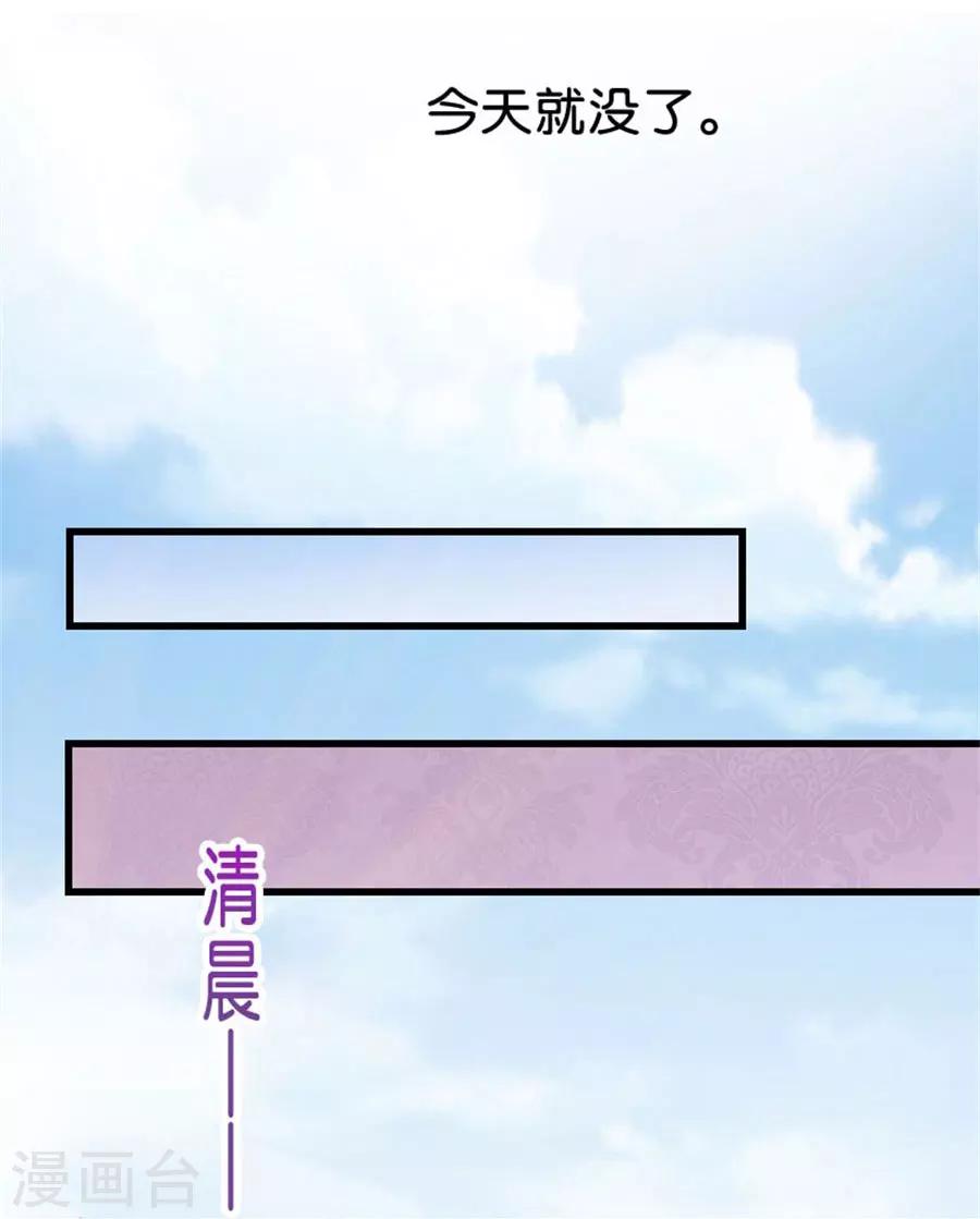 第9话 一醉一经年-第9话